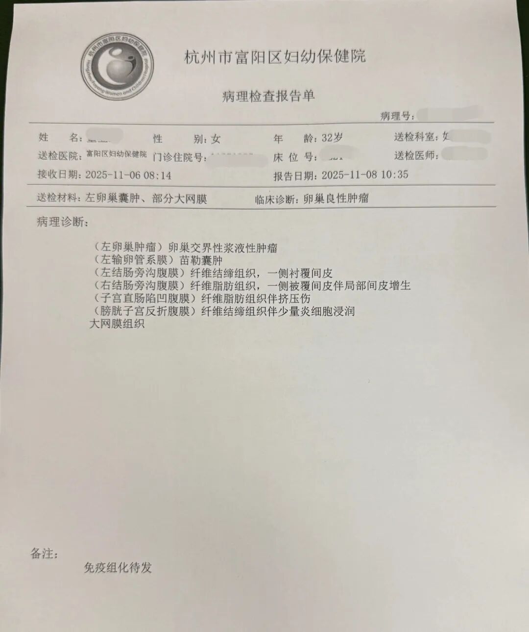 “幸好及时发现”，杭州一女士婚检发现异常！医生提醒：这项检查很重要