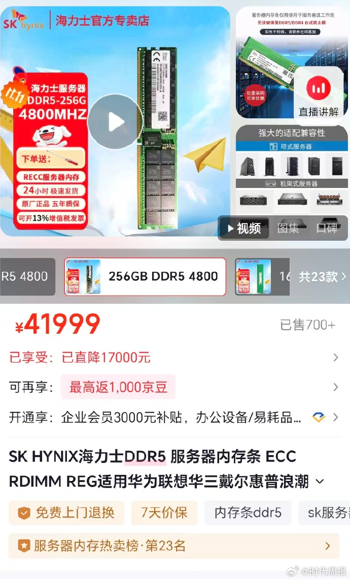 一盒100根，价值400万元