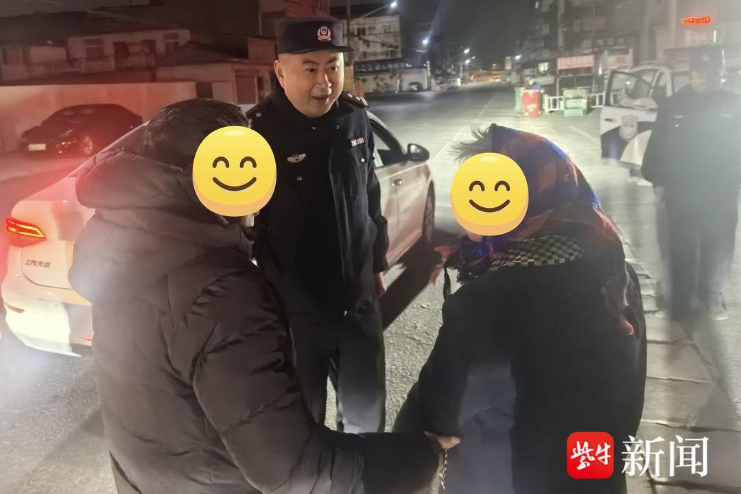 8小时,横跨2个镇,走失旷野的老人找到了! 8小时,横跨2个镇,走失旷野的老人找到了!