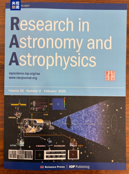 成果发布！一文了解中国空间站巡天空间望远镜研究新进展