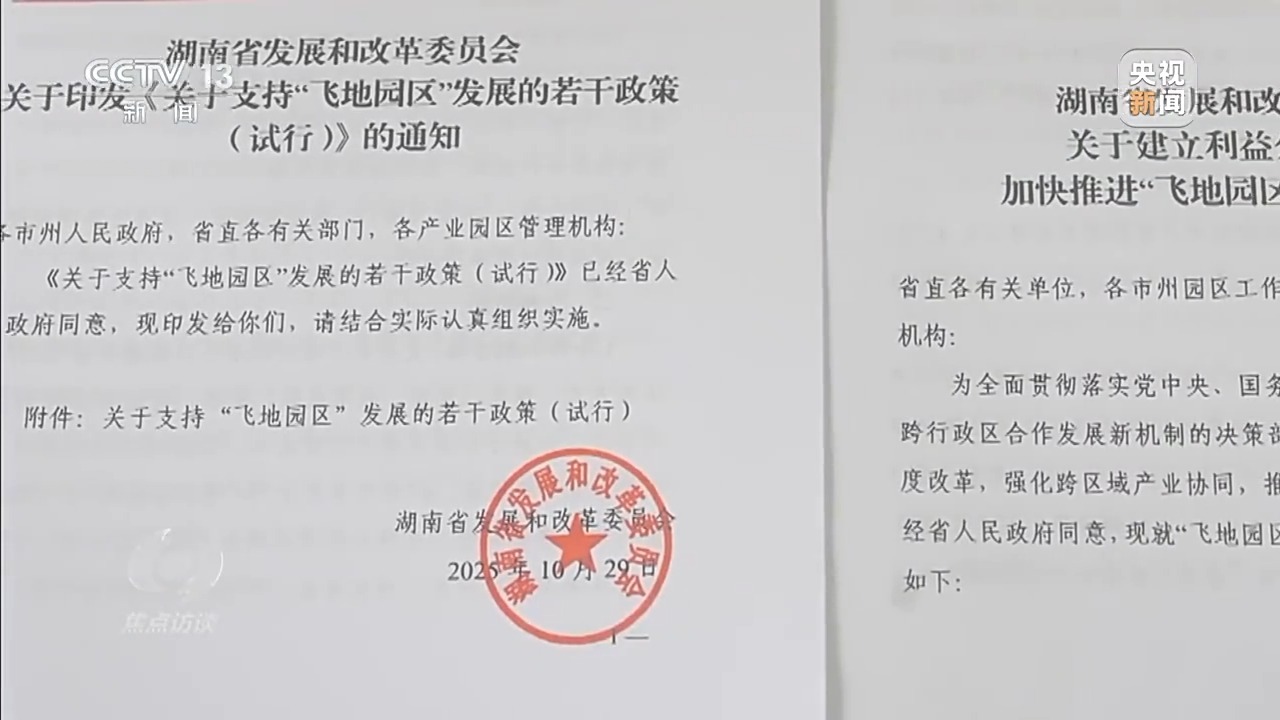 从“单打独斗”到“协同共进” 长江经济带绘制发展新版图 从“单打独斗”到“协同共进” 长江经济带绘制发展新版图