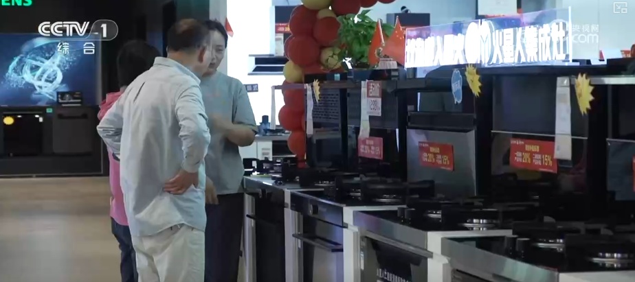 新需求、新供给“绿”意盎然 多部门协同创新政策“组合拳”为绿色消费添动力 新需求、新供给“绿”意盎然 多部门协同创新政策“组合拳”为绿色消费添动力