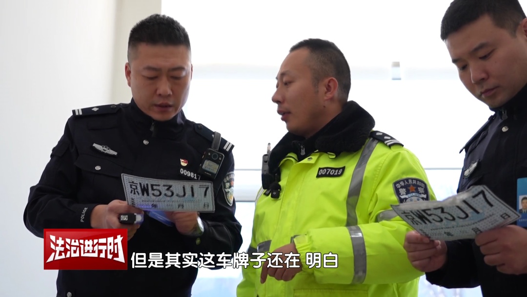 临牌有效期1个月 原来竟是一眼假