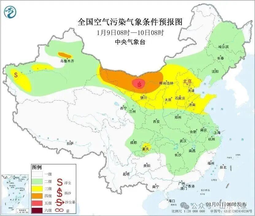 未来三天山东天气晴好，部分地区有扬沙或浮尘