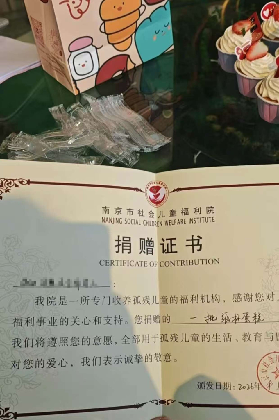 180个蛋糕送给4百多个孩子?网友送蛋糕到福利院以为做少了,工作人员的话令他哽咽 180个蛋糕送给4百多个孩子?网友送蛋糕到福利院以为做少了,工作人员的话令他哽咽