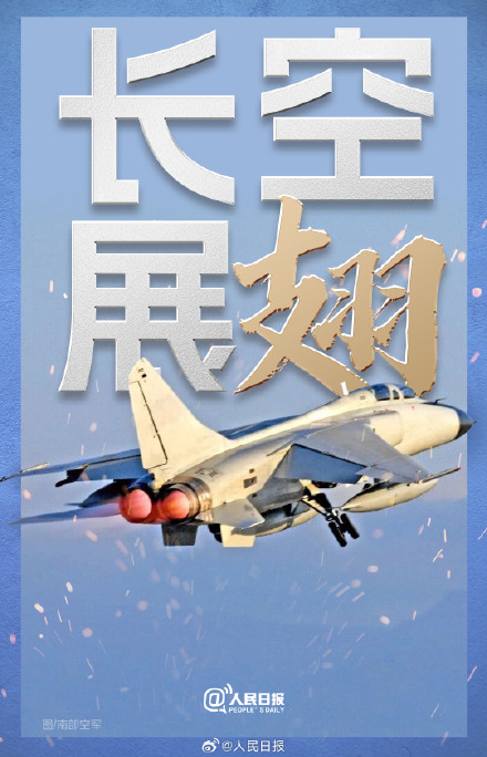 燃！2026全军开训出片