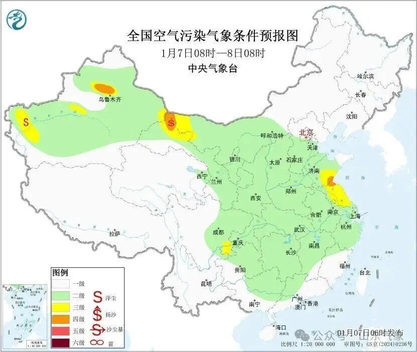未来三天山东天气晴好，部分地区有扬沙或浮尘