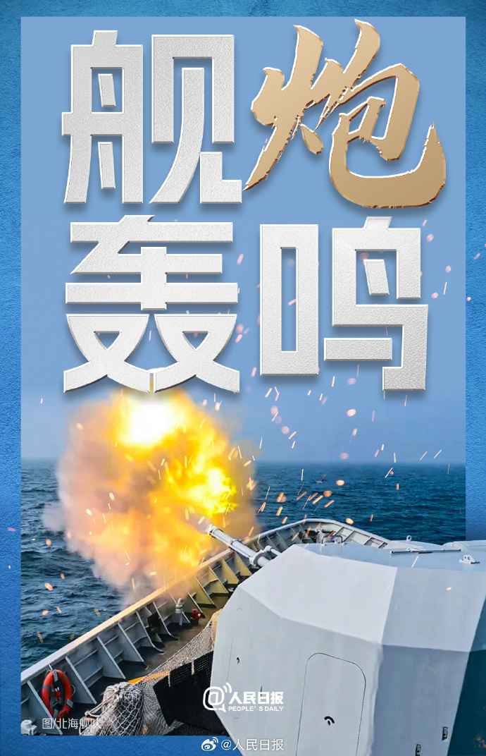 燃!2026全军开训出片 燃!2026全军开训出片