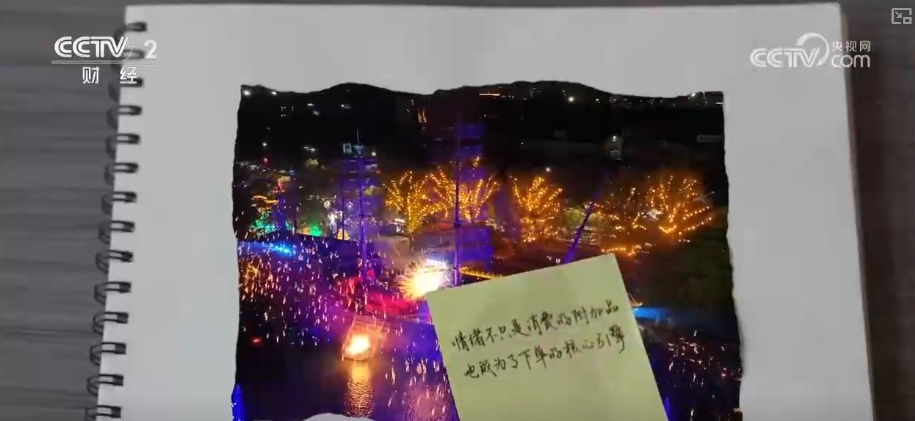 透过消费“新”账单解码情绪消费热力 “情绪+”构建消费市场重要增长极 透过消费“新”账单解码情绪消费热力 “情绪+”构建消费市场重要增长极