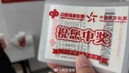 上海老彩民新年中双色球679万,店主:每次投入约一二百元,此次中奖的是张机选票 上海老彩民新年中双色球679万,店主:每次投入约一二百元,此次中奖的是张机选票
