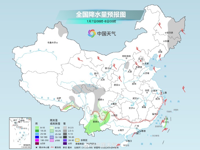 “广东的冷”上热搜!今明冷空气接连“营业”制造降温,这三个部位一定要保暖 “广东的冷”上热搜!今明冷空气接连“营业”制造降温,这三个部位一定要保暖