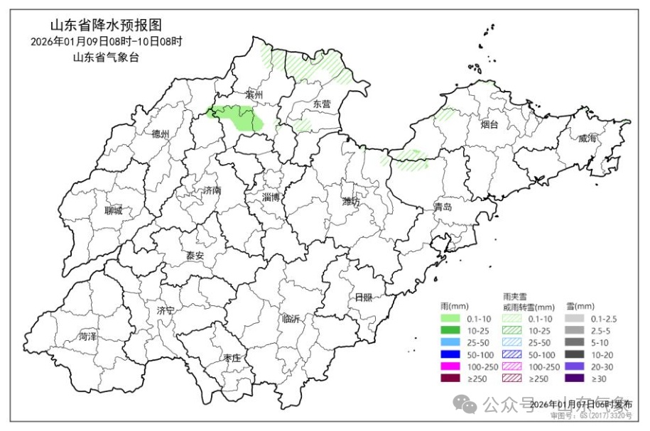 未来三天山东天气晴好，部分地区有扬沙或浮尘