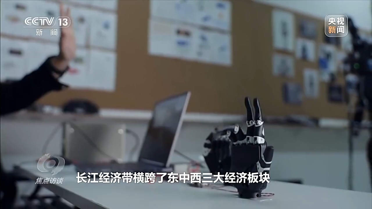 从“单打独斗”到“协同共进” 长江经济带绘制发展新版图 从“单打独斗”到“协同共进” 长江经济带绘制发展新版图