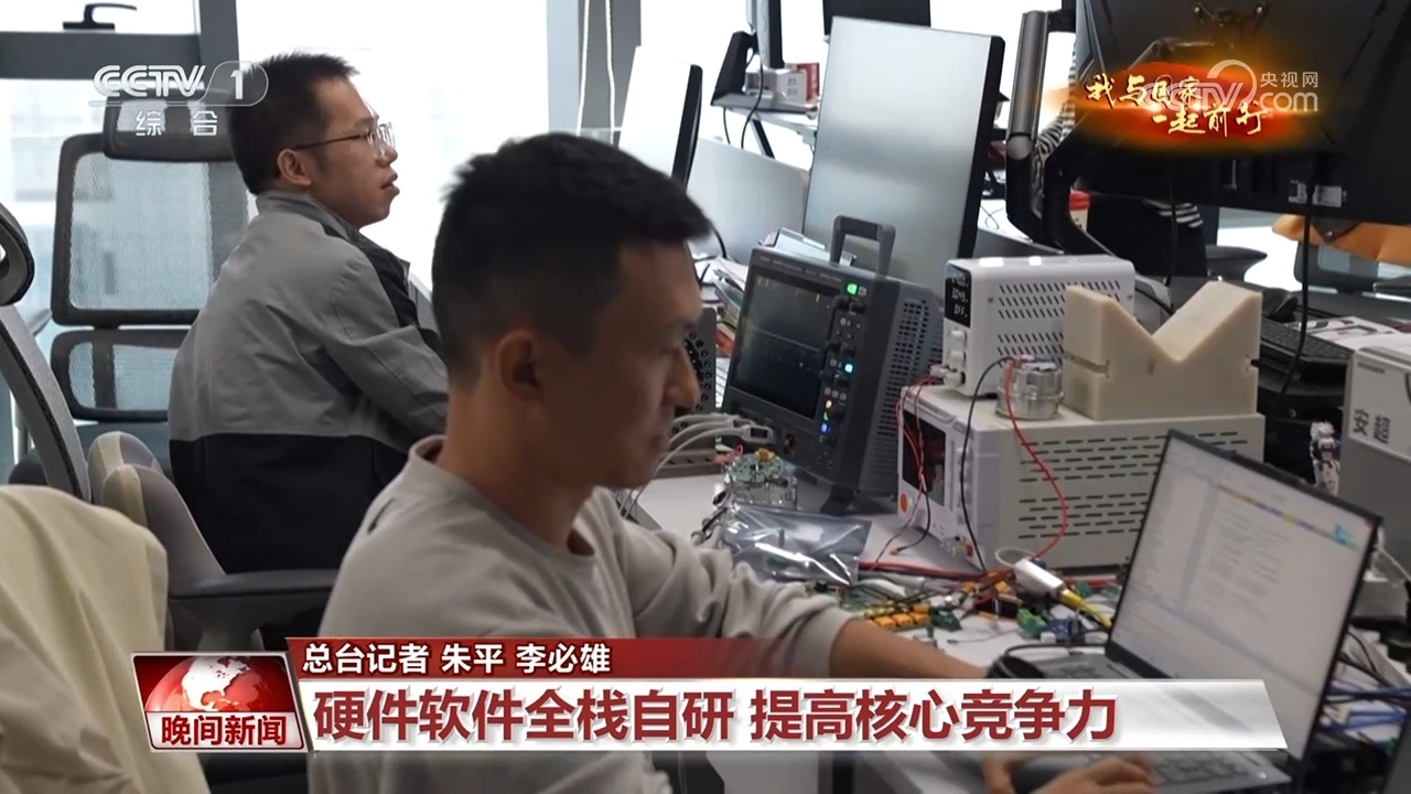 我与国家一起前行|跑好中国创新的马拉松 具身智能加速奔跑 我与国家一起前行|跑好中国创新的马拉松 具身智能加速奔跑