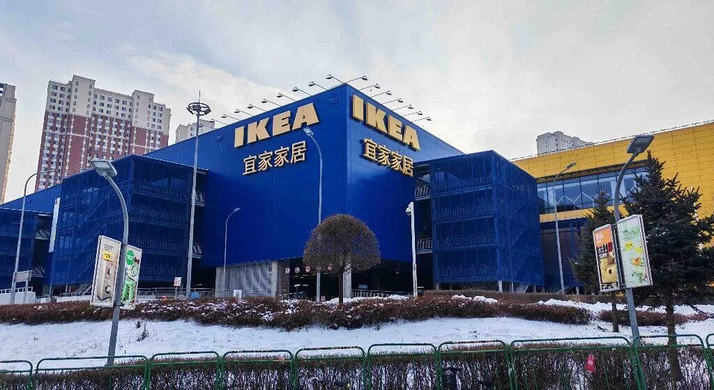 宜家哈尔滨商场将闭店