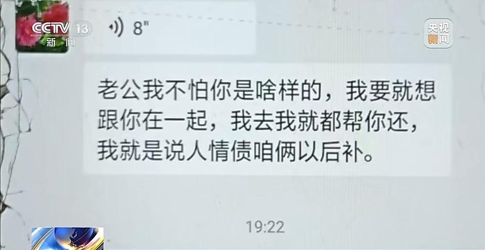 开发40多款App专盯中老年单身男性 特大网络交友诈骗团伙被一举“团灭”