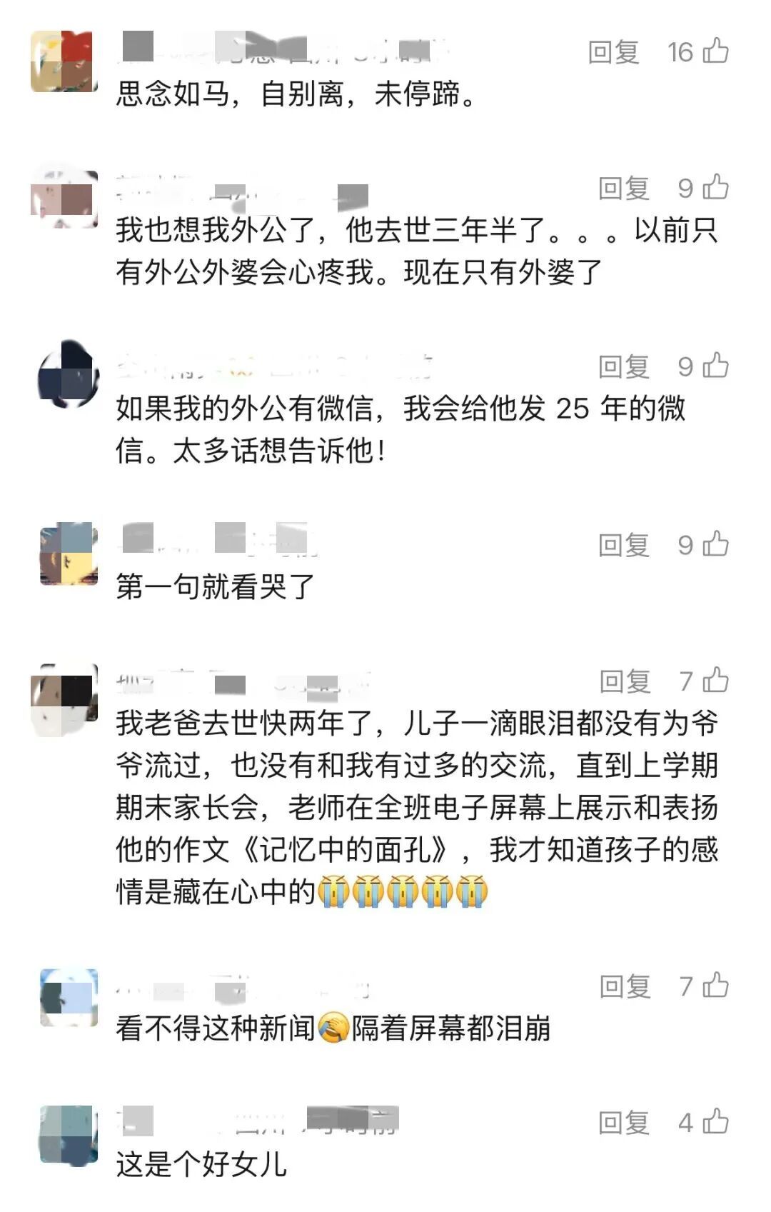 妈妈偶然发现孩子连续2年给去世外公发消息，手表这么小，装不下满屏的想念