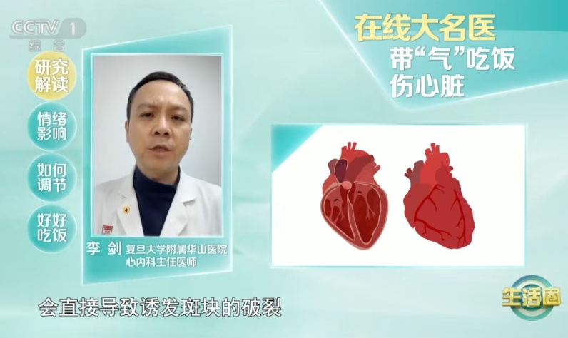 这样吃饭加速衰老、降低免疫力！