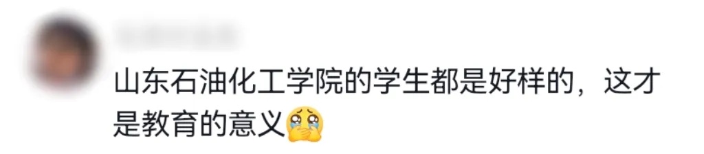 “这世界不能没有可爱又善良的大学生......” “这世界不能没有可爱又善良的大学生......”