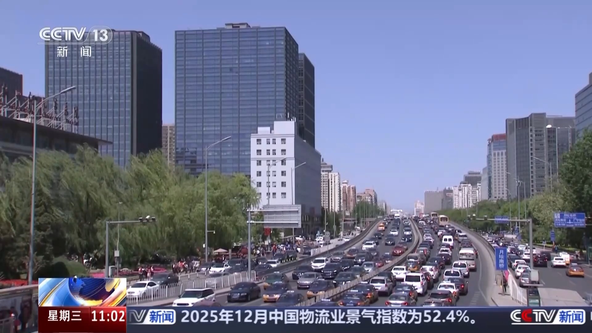 不得强制商家“仅退款”“运费险” 专家解读网络交易平台新规