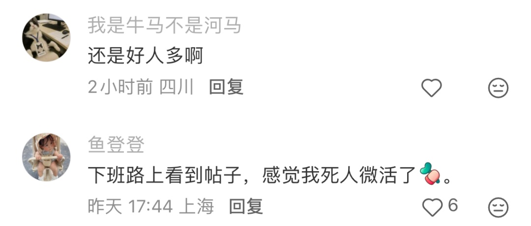 上海阿姨吓哭！差点以为老伴没了...“这些人救了我们一家的命”