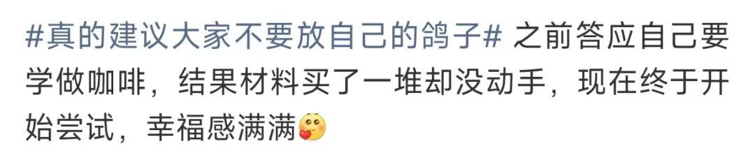 “这年头,最经常被我爽约的人……竟是我自己?!” “这年头,最经常被我爽约的人……竟是我自己?!”