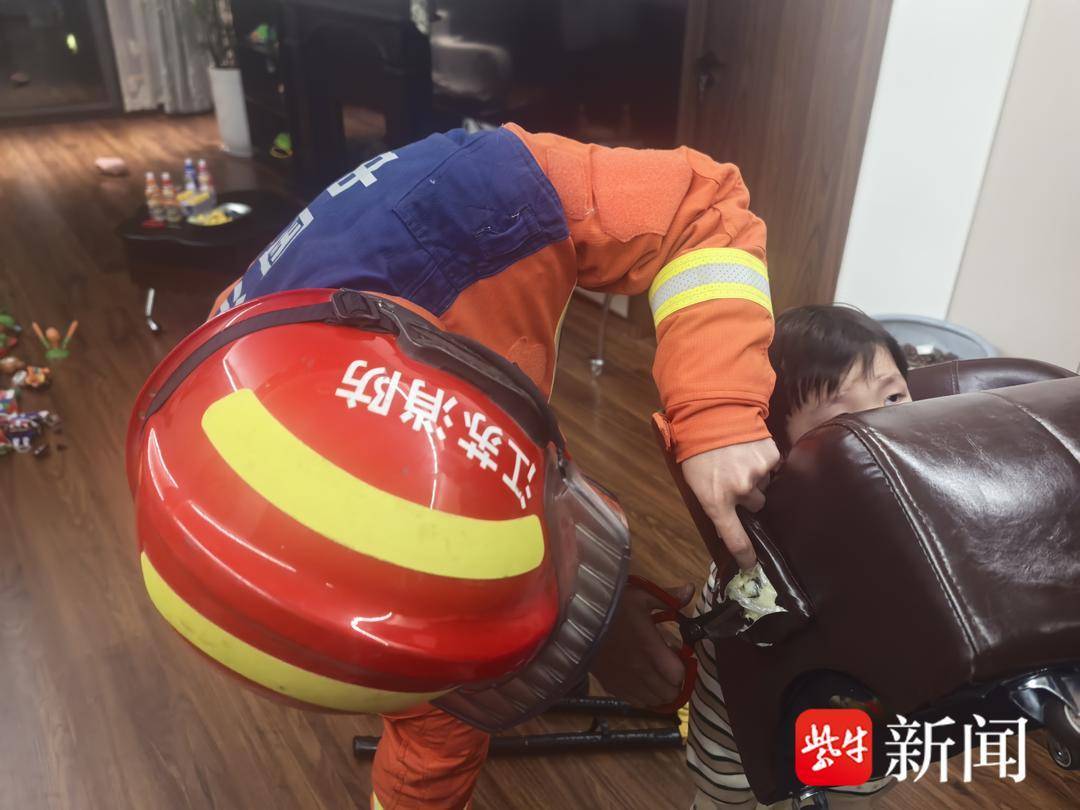 男童头部卡进椅子缝隙 镇江消防十分钟拆卸救援化险为夷 男童头部卡进椅子缝隙 镇江消防十分钟拆卸救援化险为夷