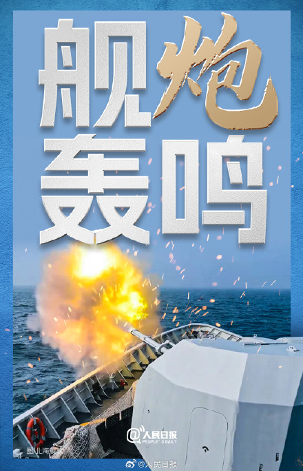 燃！2026全军开训出片