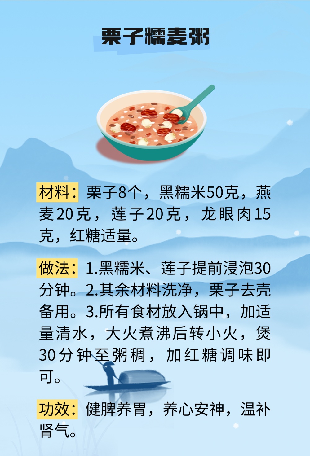 明日三九，最冷的时候要到了，需格外注意保护阳气！这些妙招快收好