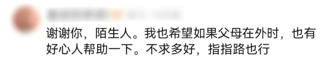 “这世界不能没有可爱又善良的大学生......” “这世界不能没有可爱又善良的大学生......”