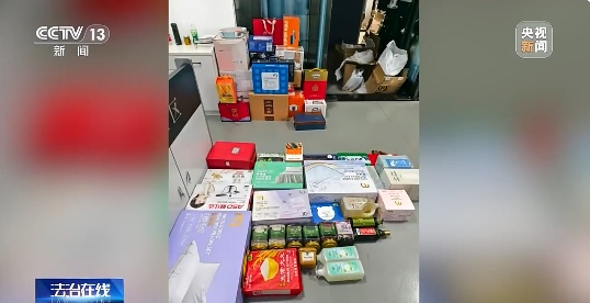 女子利用漏洞,薅取商超20多万 女子利用漏洞,薅取商超20多万