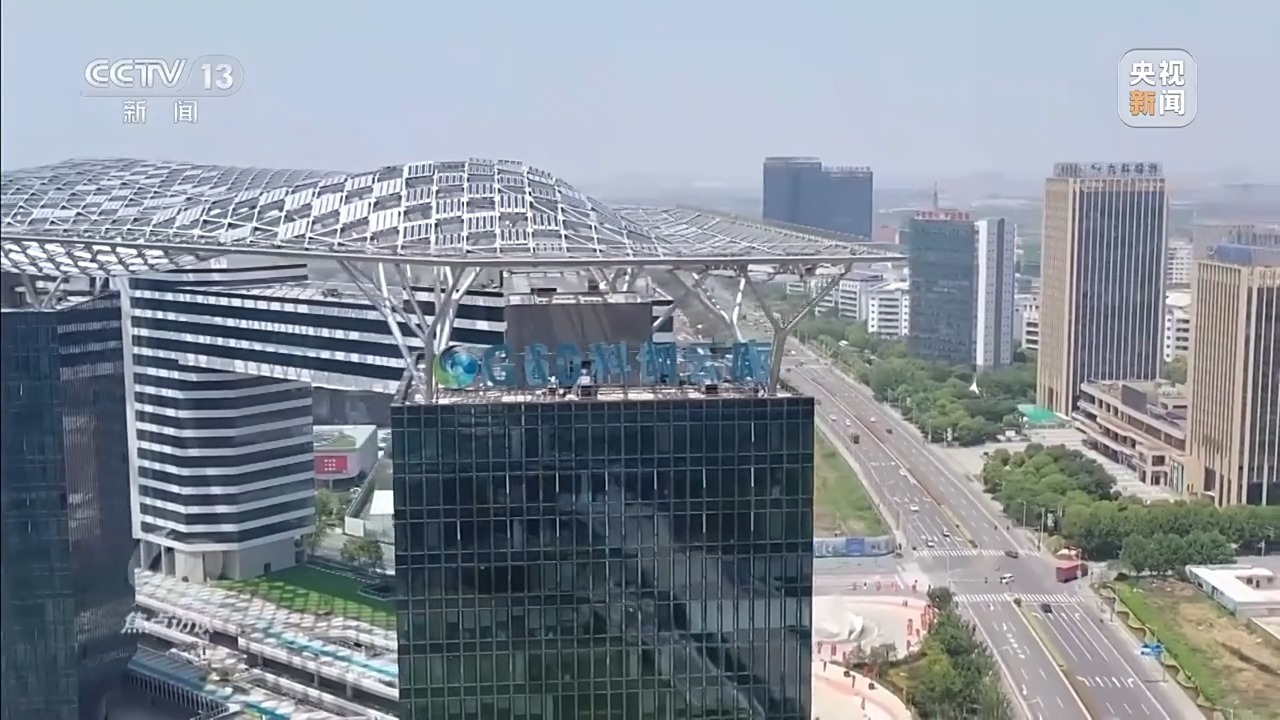 从“单打独斗”到“协同共进” 长江经济带绘制发展新版图 从“单打独斗”到“协同共进” 长江经济带绘制发展新版图