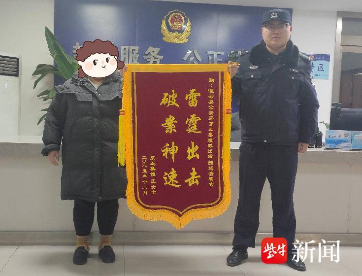 “戏精”男子上演“贼喊捉贼”,结局令人舒适…… “戏精”男子上演“贼喊捉贼”,结局令人舒适……