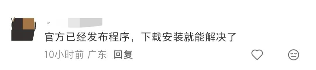 全球崩溃！网友：手指按抽筋了鼠标都没反应