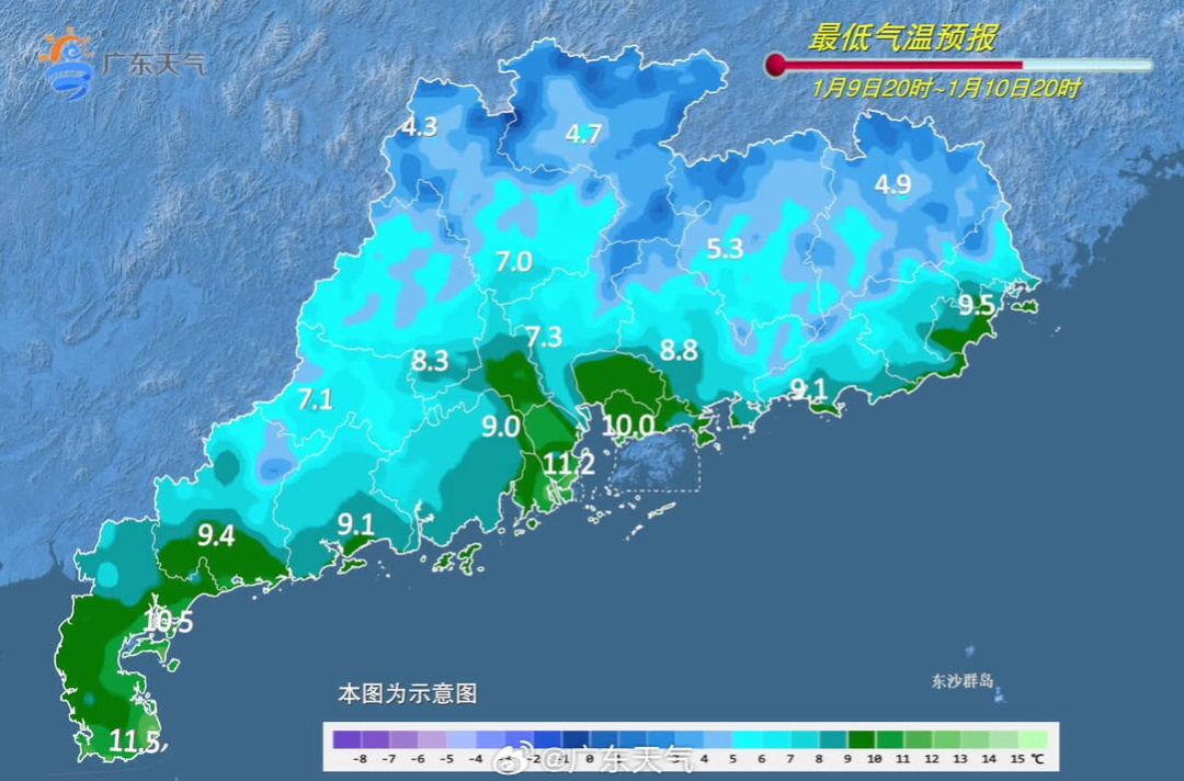 多地已发寒冷预警！广东人，再忍忍，就快回温了……