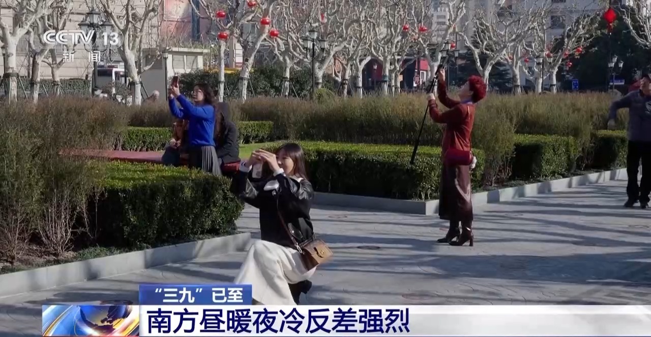 “三九”已至 进入一年最冷时段 我国气温有啥特点？专家解析