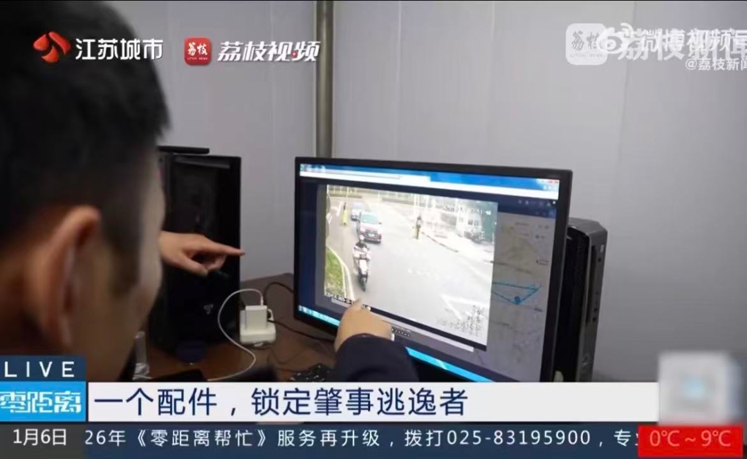 镇江一路口发生交通事故,肇事者撞人后逃逸 镇江一路口发生交通事故,肇事者撞人后逃逸