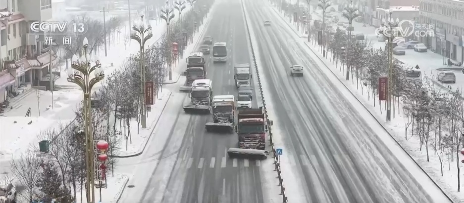 降雪降温天气影响北方多地 各部门积极应对保畅通保生产