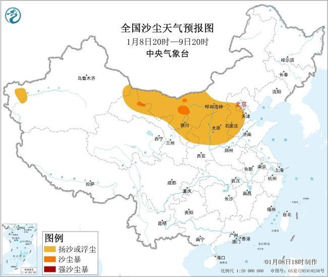 沙尘暴蓝色预警：内蒙古北京河北等7省区市有扬沙或浮尘