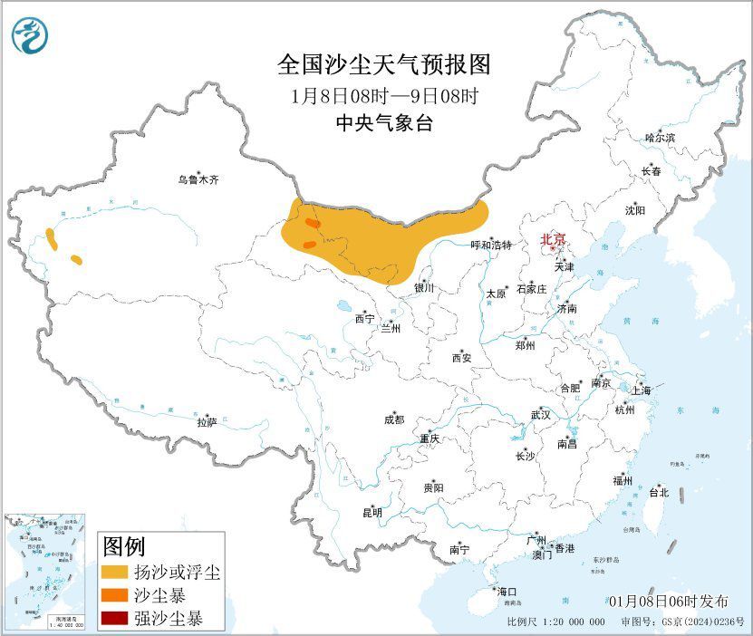 中央气象台：北方将有大风沙尘天气 东北地区9日降雪较强