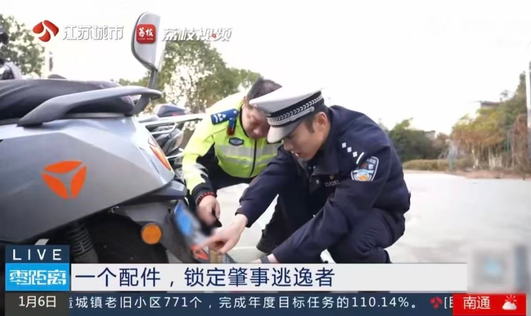 镇江一路口发生交通事故,肇事者撞人后逃逸 镇江一路口发生交通事故,肇事者撞人后逃逸