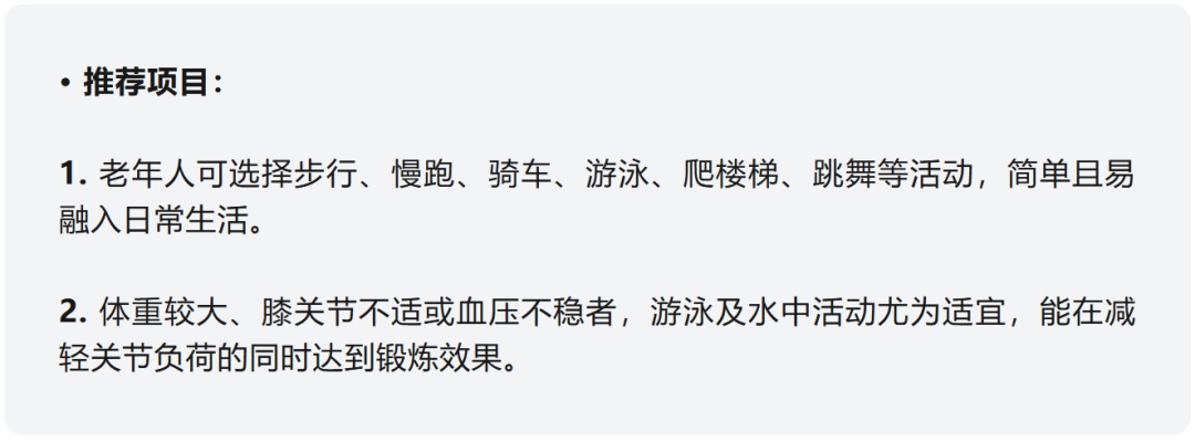 别只散步了!全球专家联合推荐“长寿运动配方”:3种运动,缺一不可 别只散步了!全球专家联合推荐“长寿运动配方”:3种运动,缺一不可