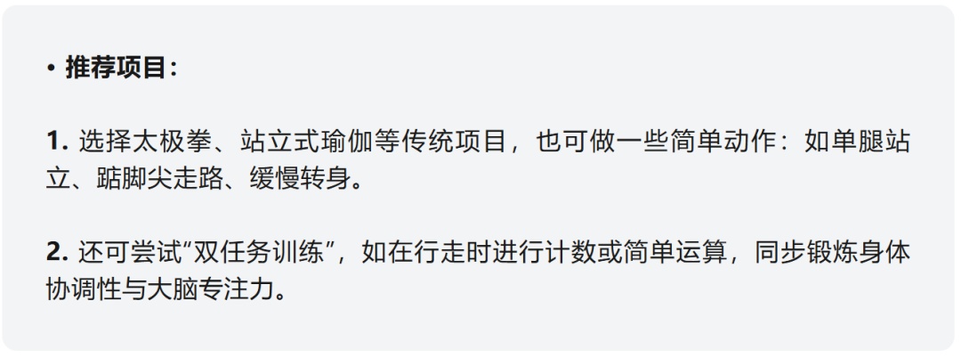 别只散步了!全球专家联合推荐“长寿运动配方”:3种运动,缺一不可 别只散步了!全球专家联合推荐“长寿运动配方”:3种运动,缺一不可