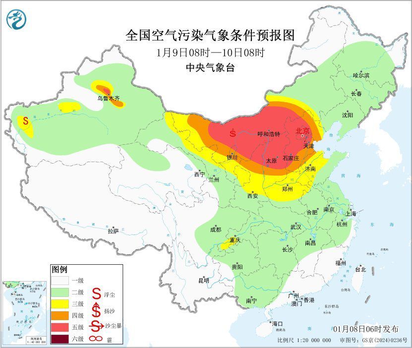 中央气象台：北方将有大风沙尘天气 东北地区9日降雪较强
