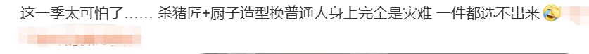 看不懂！一条镶钻围裙卖152000元，网友：大型社死现场...