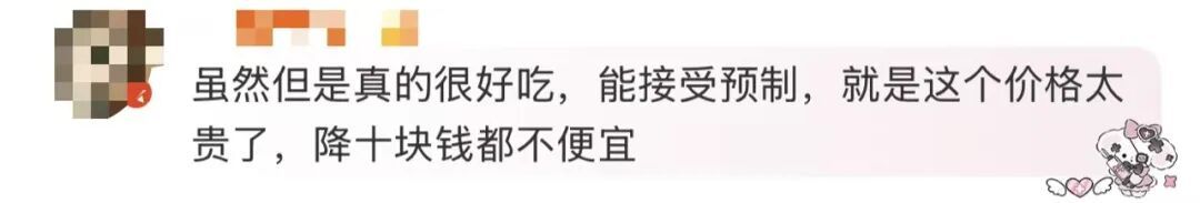 “只有面是现煮的”？和府捞面引争议！