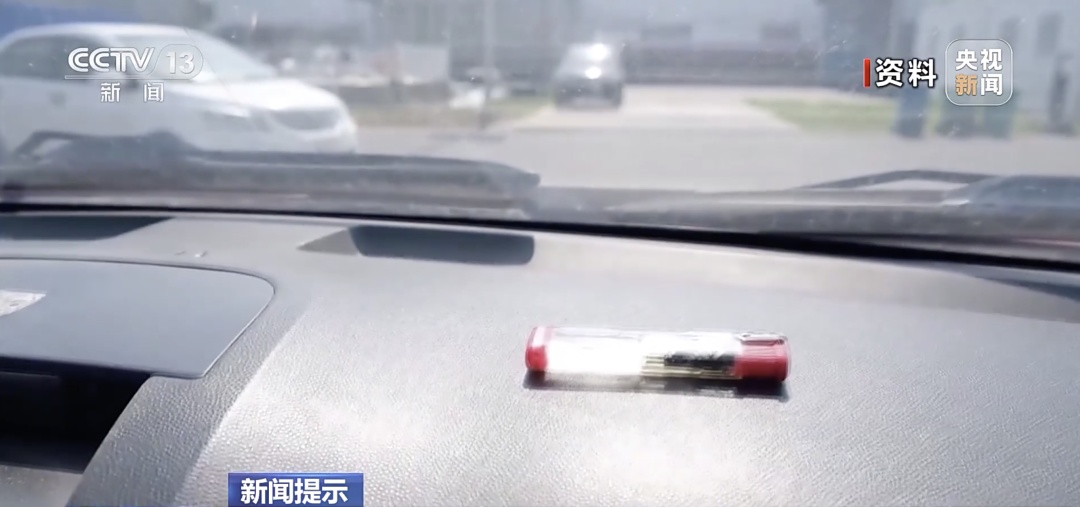 重要提醒，不要在车里摆玩偶！