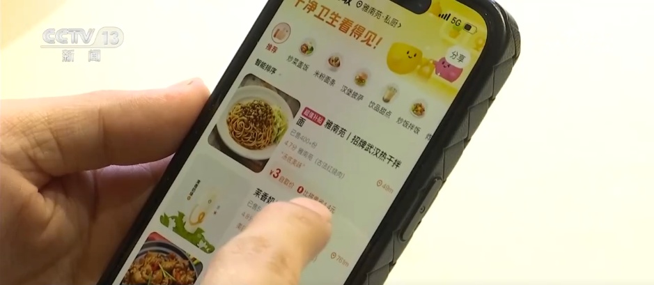 民生一件事 | 换冬装、防寒险……冬日“暖”举措守护新就业群体温暖过冬 民生一件事 | 换冬装、防寒险……冬日“暖”举措守护新就业群体温暖过冬