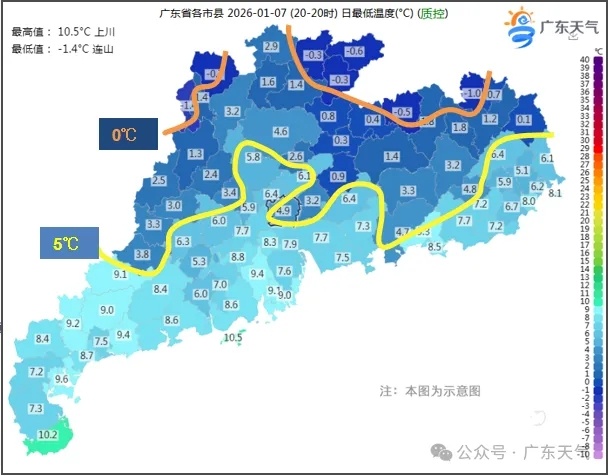 “冻手冻脚”!深圳人再坚持一下!回温时间在…… “冻手冻脚”!深圳人再坚持一下!回温时间在……