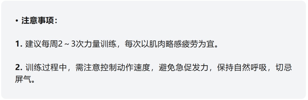 别只散步了!全球专家联合推荐“长寿运动配方”:3种运动,缺一不可 别只散步了!全球专家联合推荐“长寿运动配方”:3种运动,缺一不可